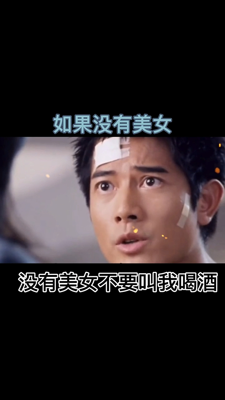 #表情包#发给你叫你喝酒的人