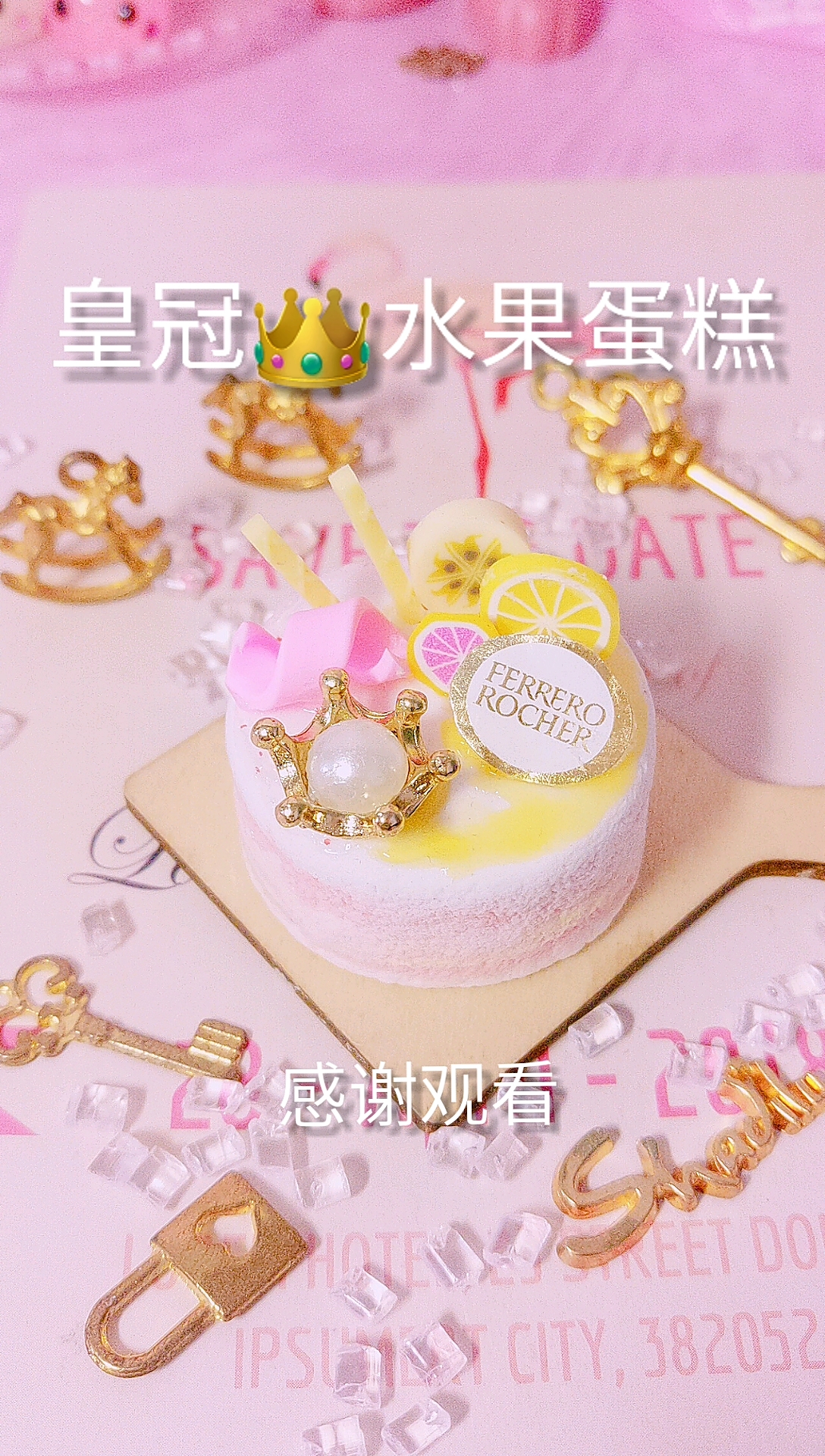#手工制作#粘土仿真甜品