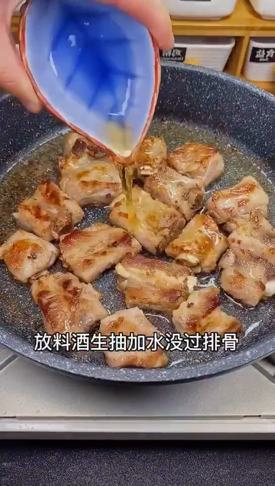 #美食##爱做菜#美食菜谱#美食#家常菜#炒饭懒人版电饭锅排骨焖饭,好吃到爆!
