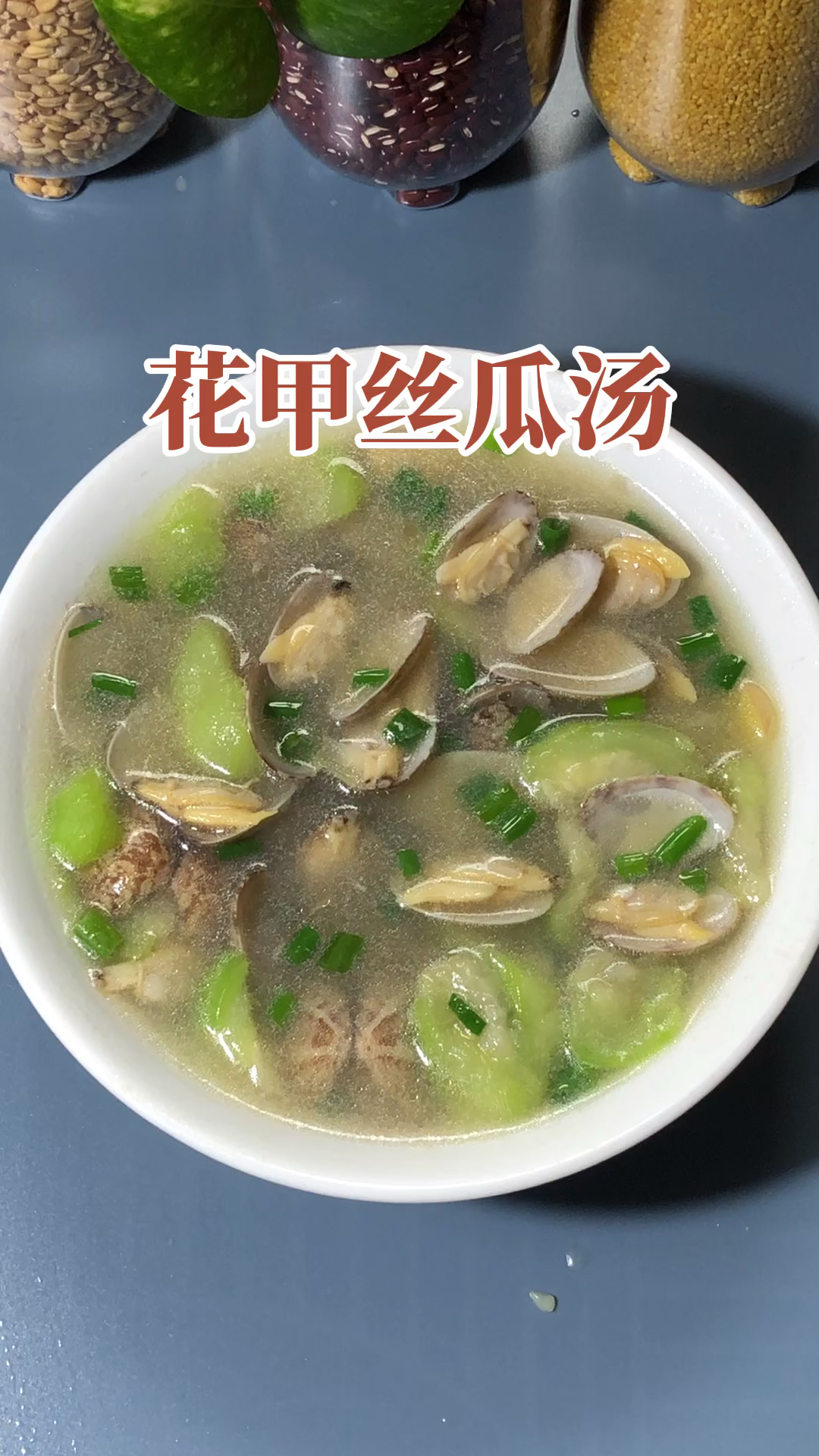 #食神大PK#这个汤清凉解暑,特别适合夏天喝