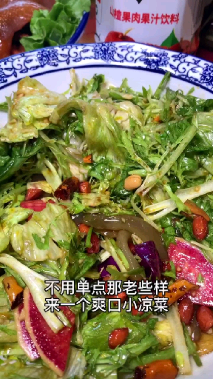 29.9的大肘子!酱牛肉、大丰收拼盘都超好吃!造就完了!这饭店就是都是老大爷!