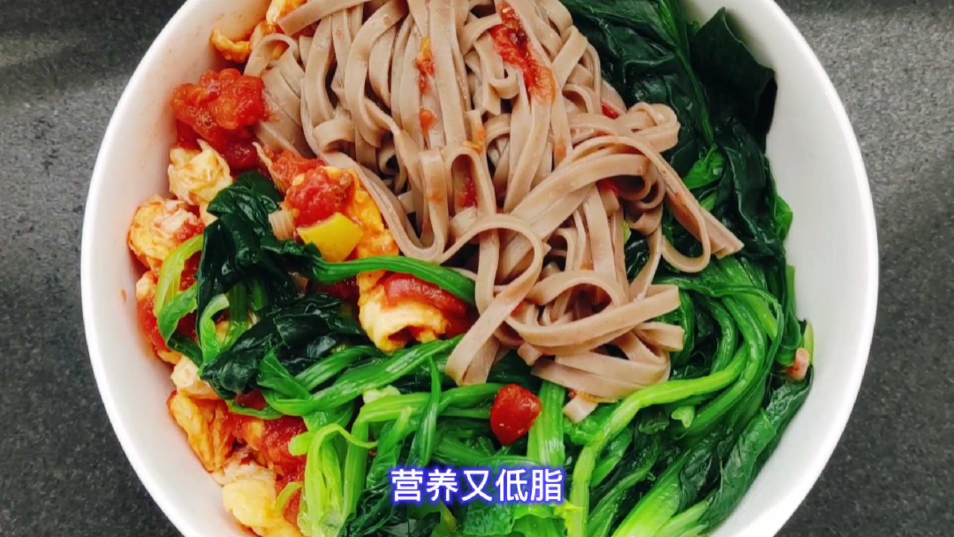 一碗简单的西红柿鸡蛋打卤面,营养健康低热量。