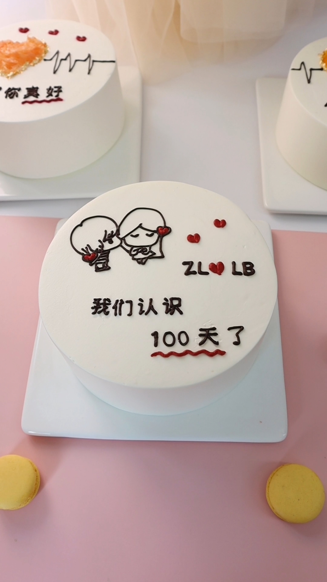 #春日心愿旅行地#不会画画也可以做的手绘蛋糕