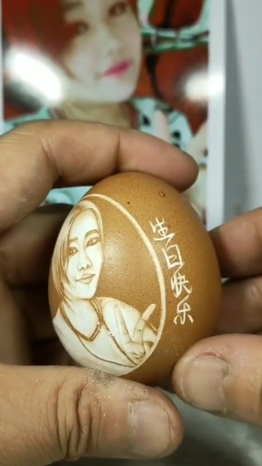 给女朋友在鸡蛋雕刻个照片