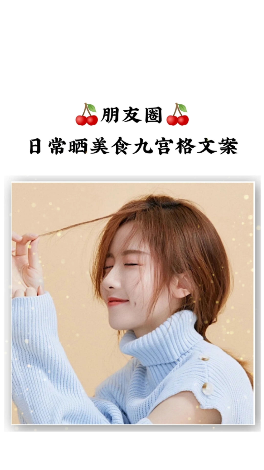 #美食#带上128g的胃一起去吃美食吧!