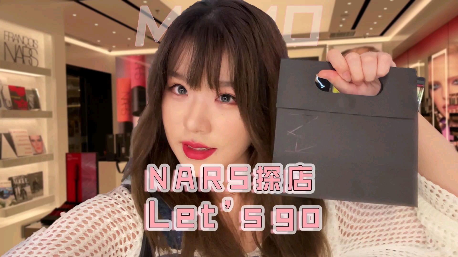 重庆北城天街新开了一家NARS店,莫某人先探为敬