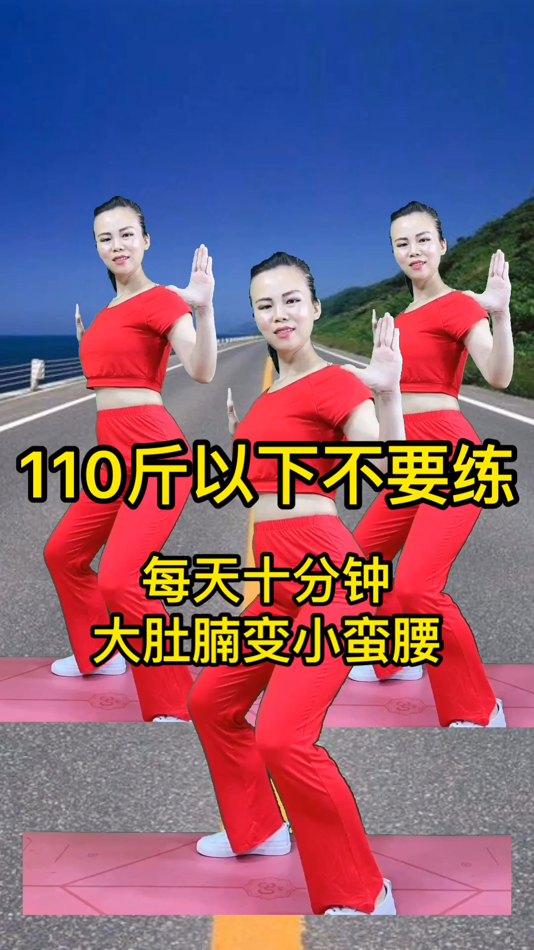 #再不减肥就晚了#