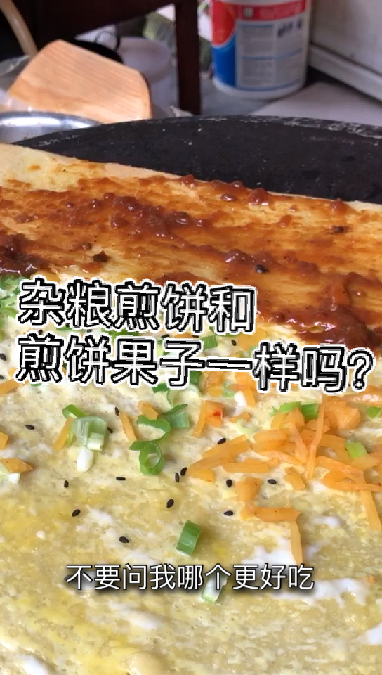 #美食#3000块的投资,一天就能卖200多个煎饼,两天就能回本还能多赚几百块!