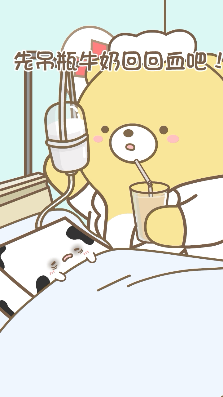 #美食#喝完奶茶三天三夜没睡，再也不喝了