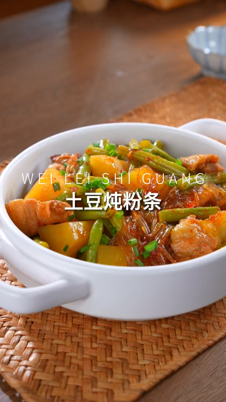 #我家的菜谱#天冷就喜欢吃这种炖菜,软烂入味还非常下饭,吃完暖暖