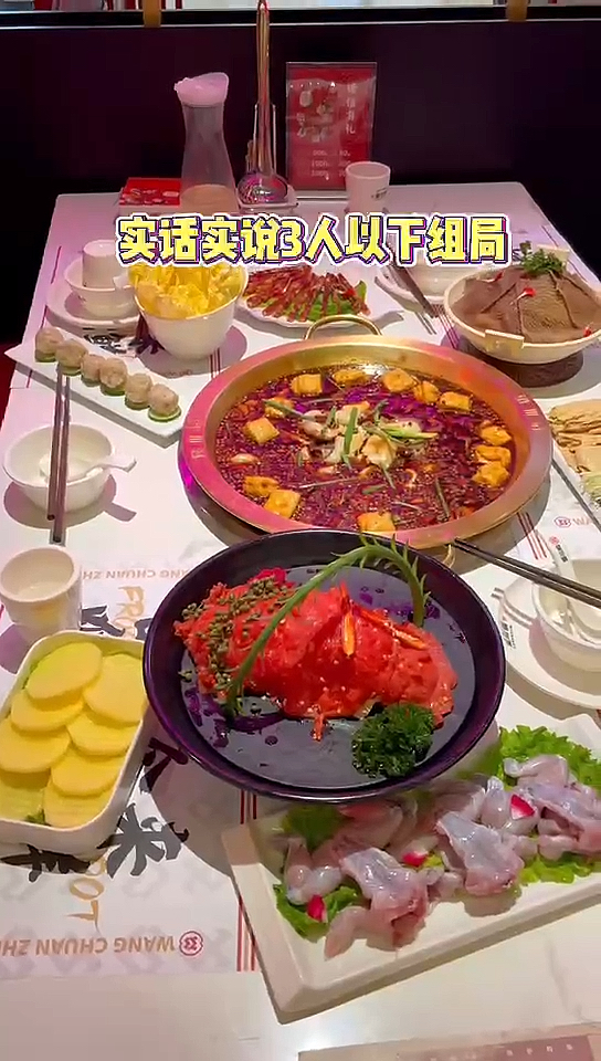 #人间美味是火锅#美蛙鱼头火锅