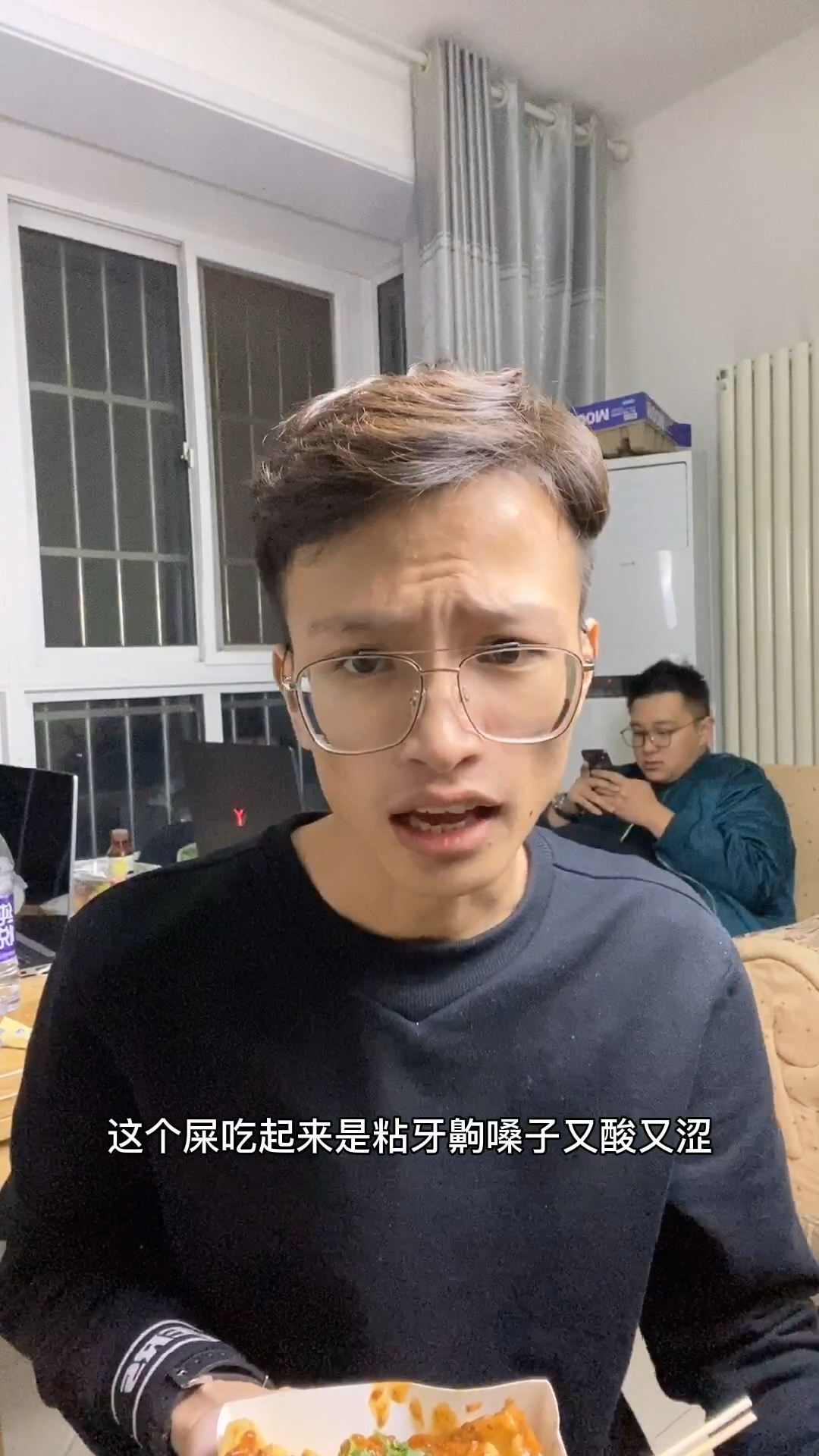 我来为臭豆腐正名