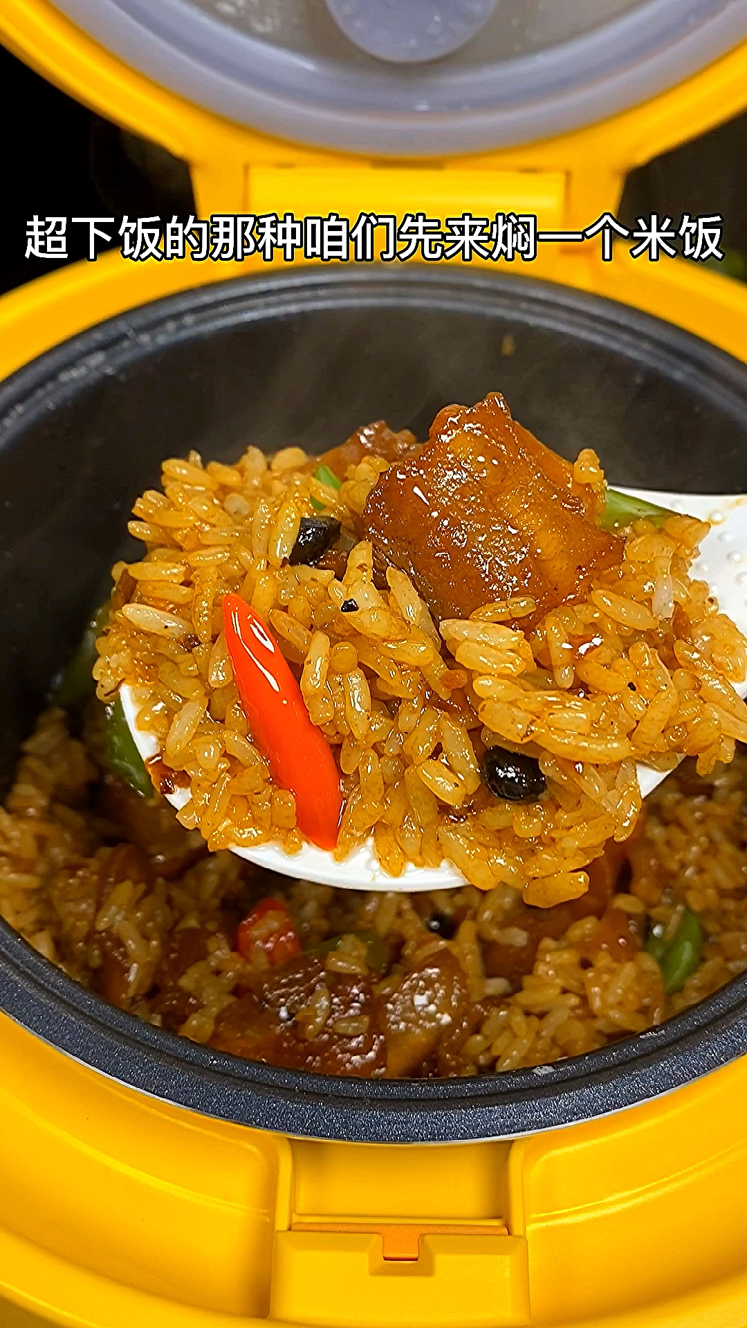 #风味人间#懒人版肉汁拌饭,妈呀,太香了