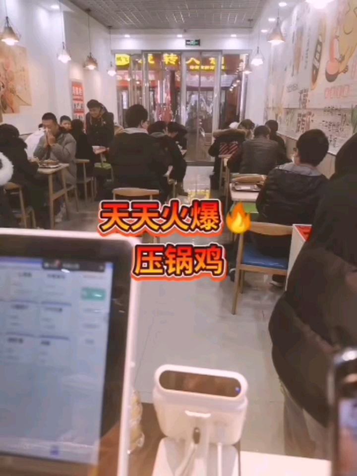 炒鸡米饭新模式～压锅鸡开业就火夫妻创业开店无忧多种口味操作简单