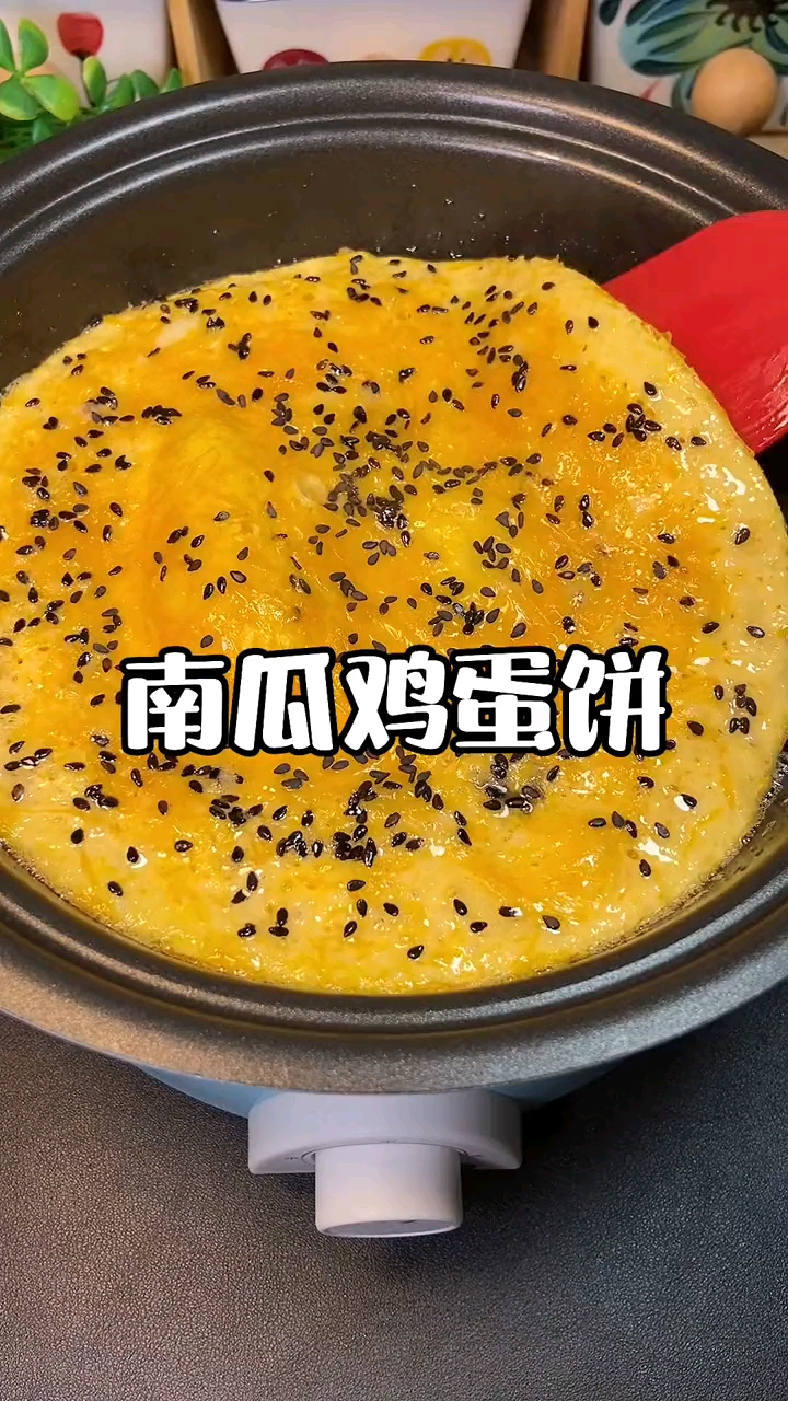 #我要上热门#减脂期南瓜饼这样做超好吃,厨房小白也可以轻松上手
