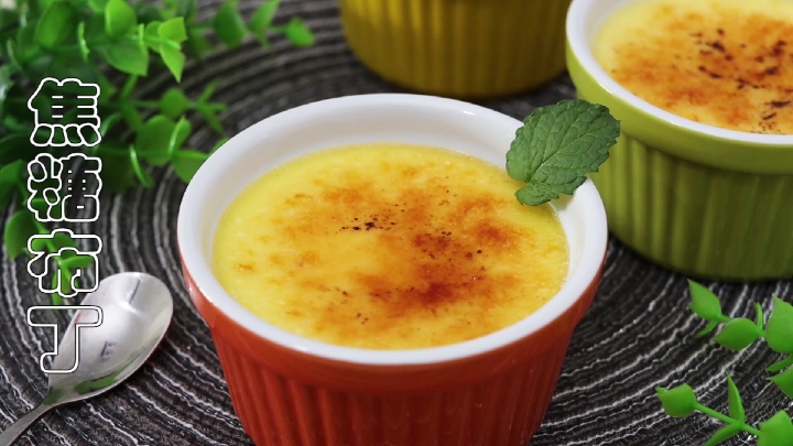 #自制美食#超简单的焦糖布丁做法,我猜你一定喜欢