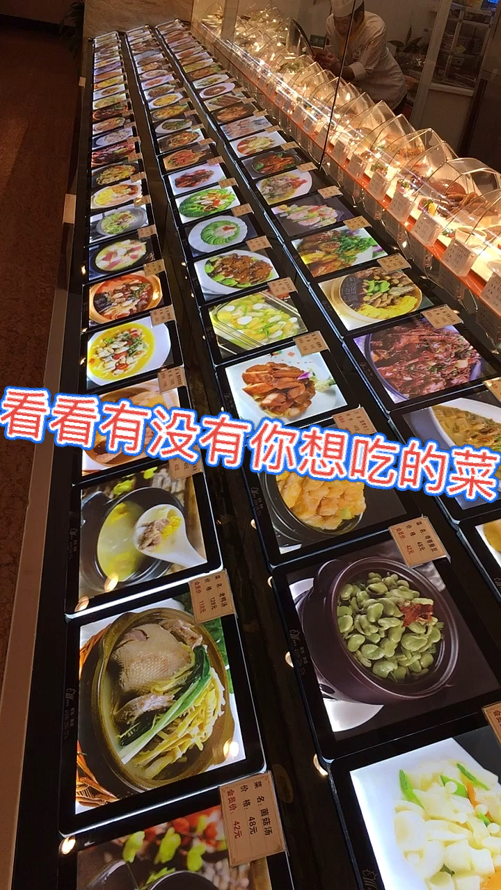 今天换了全新的菜肴照片看看有没有你喜欢吃的菜。