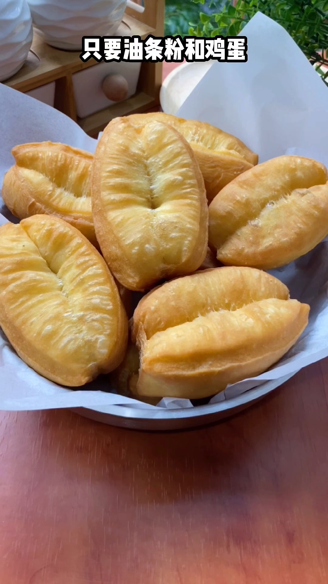 #美食#只加水和鸡蛋就能做国宴小油条,学会再也不用出去买