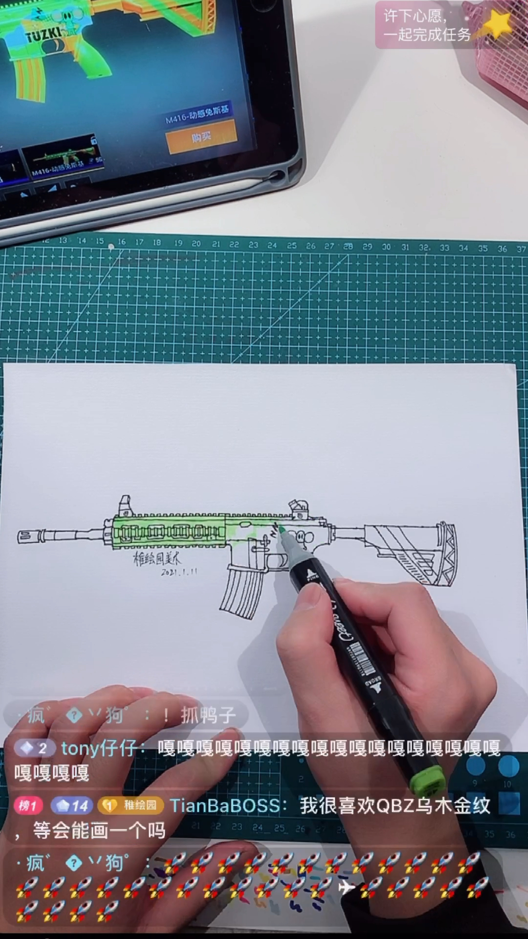 #和平精英#手绘吃鸡最新武器简笔画：动感兔斯基，简单又好看