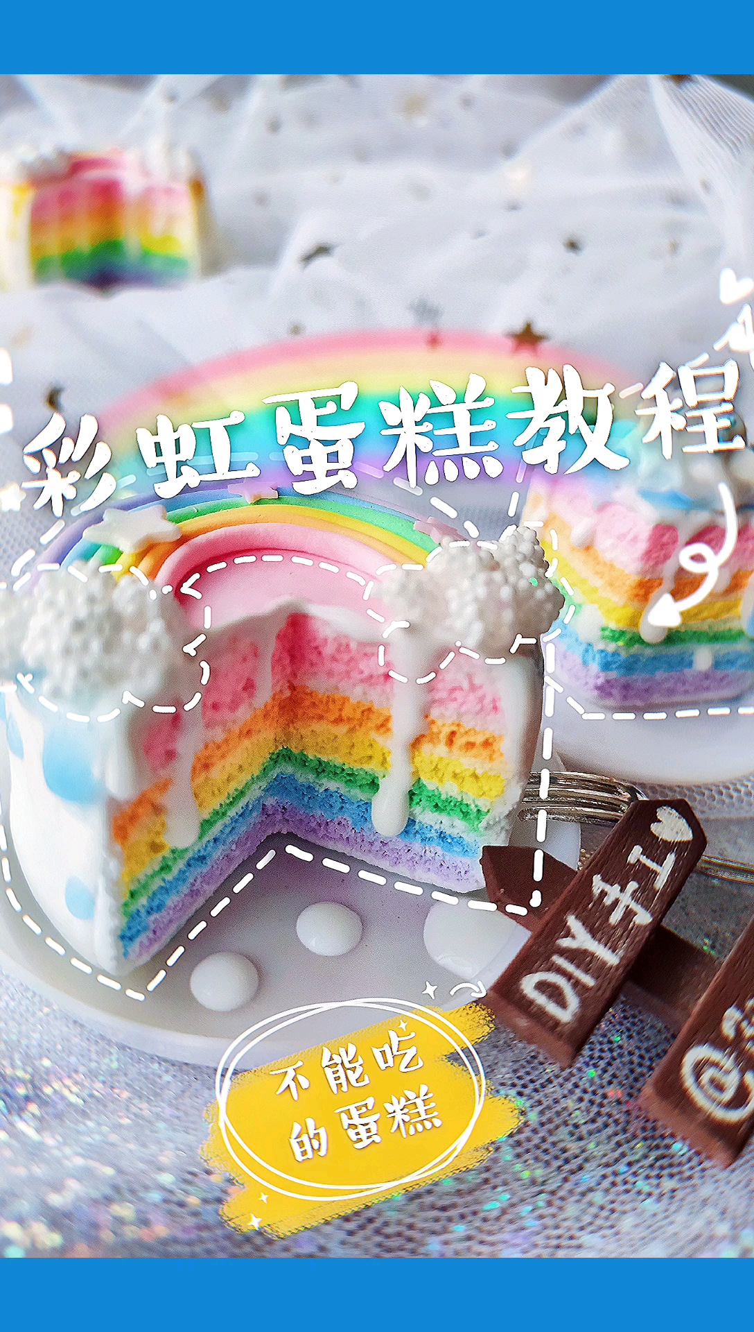 #手工制作#彩虹蛋糕教程粘土教程手工制作DIY,快收藏学起来吧