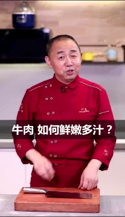 #美食#在家就能烤牛肉,信不信?来,走你～～