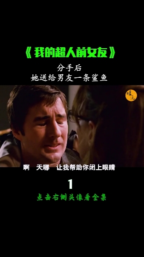 超能力