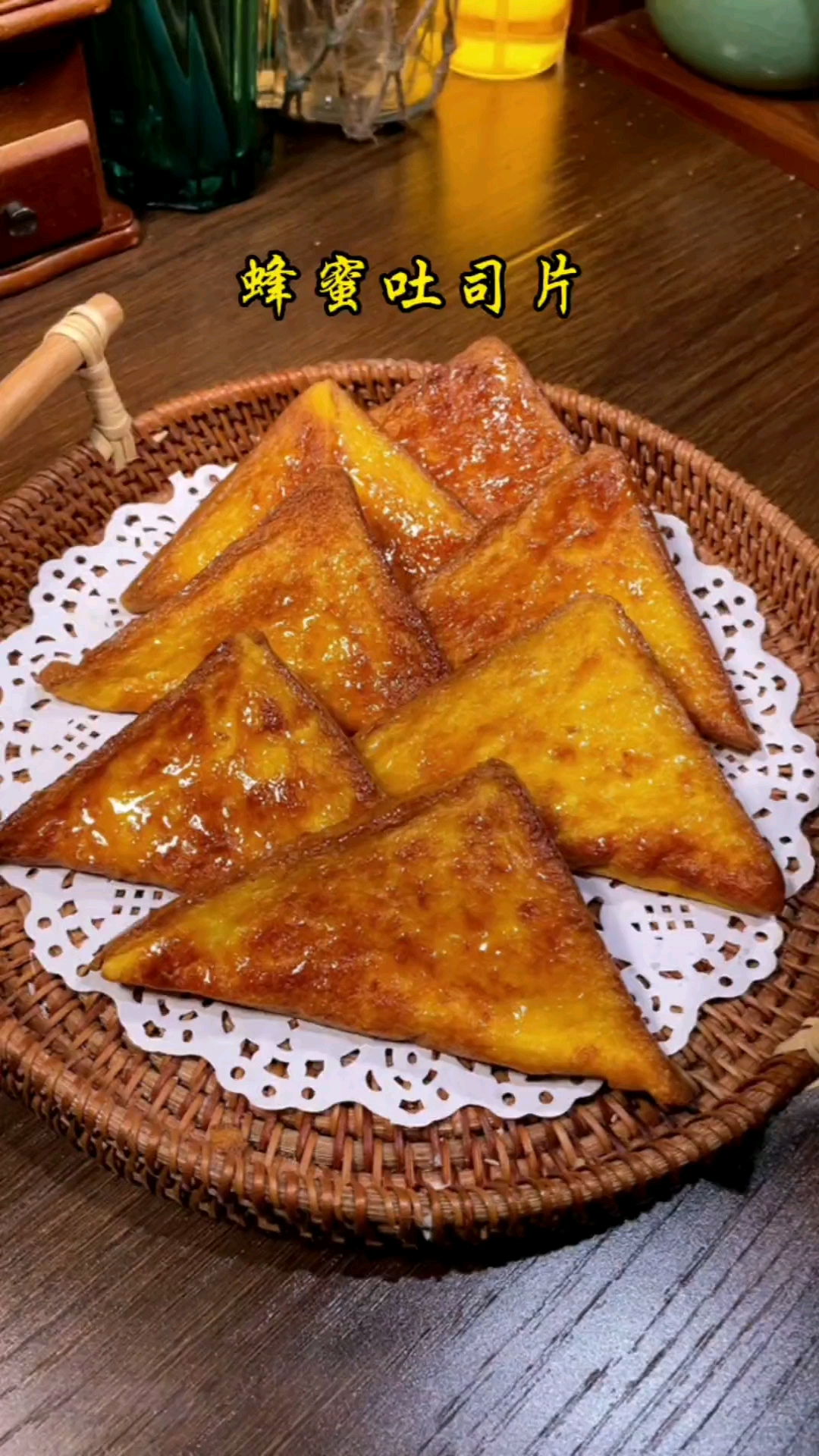 蜂蜜土司面包片
