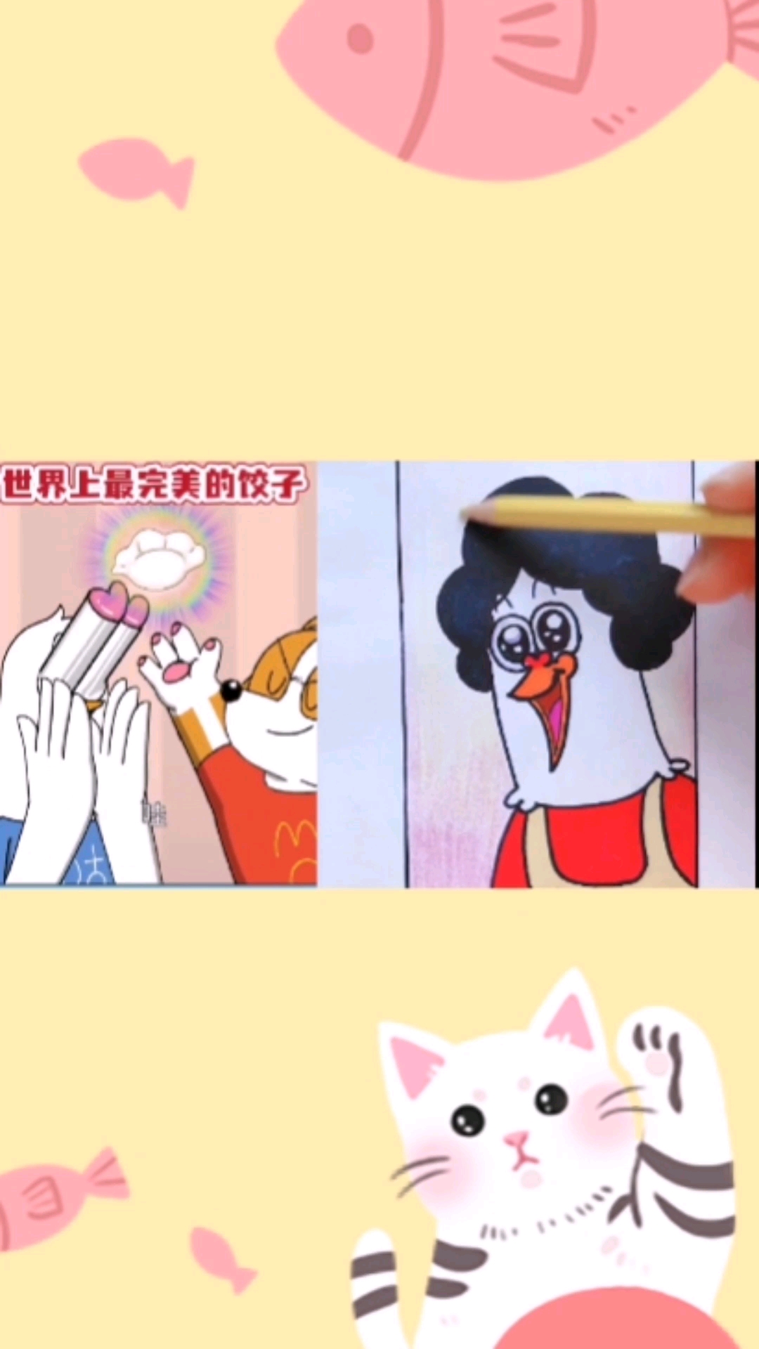 #绘画#怎么包饺子最好吃?你知道吗?