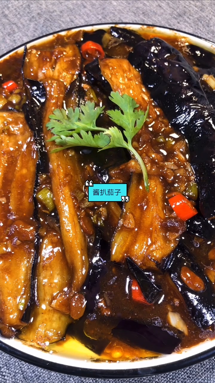 #食神大PK#年夜饭倒计时～茄子的第50种吃法。家常扒茄子?你吃过没有。