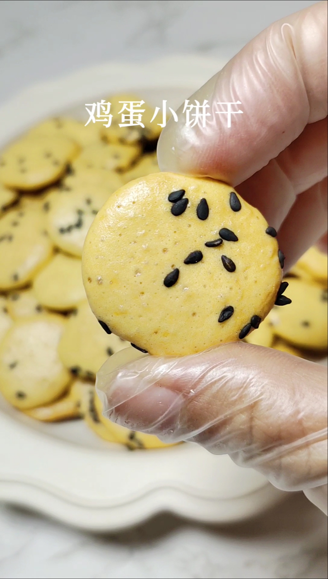 #冬季进补计划#从小吃到大的杏元鸡蛋小饼干，做法这么简单