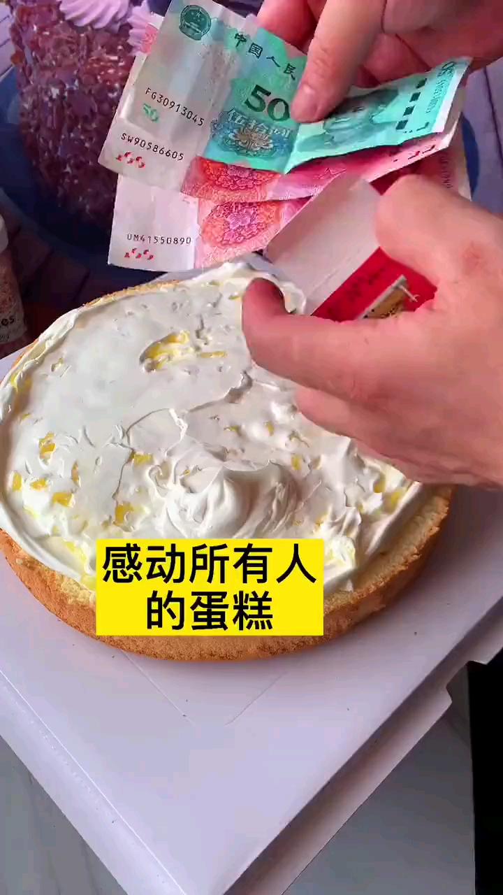 老妈过生日来个惊喜