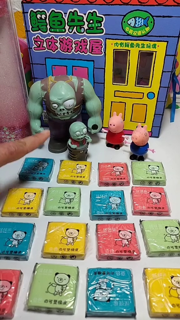 鱼先生