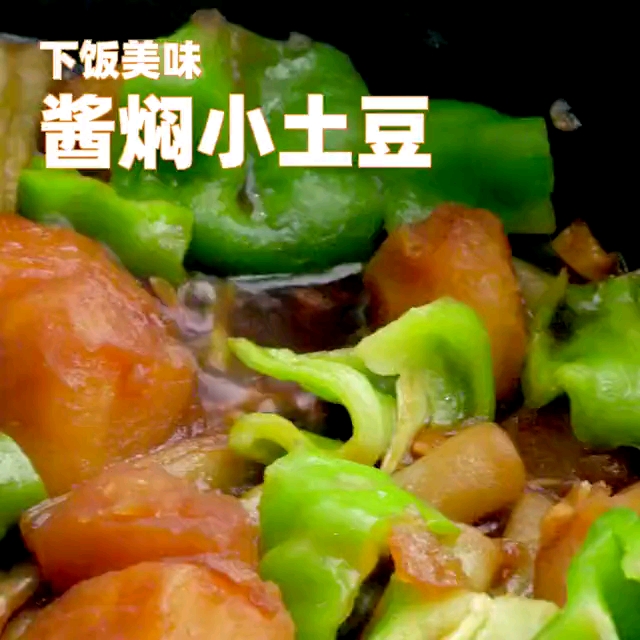 家常菜,土豆的多种做法吃法,家常小炒,美食