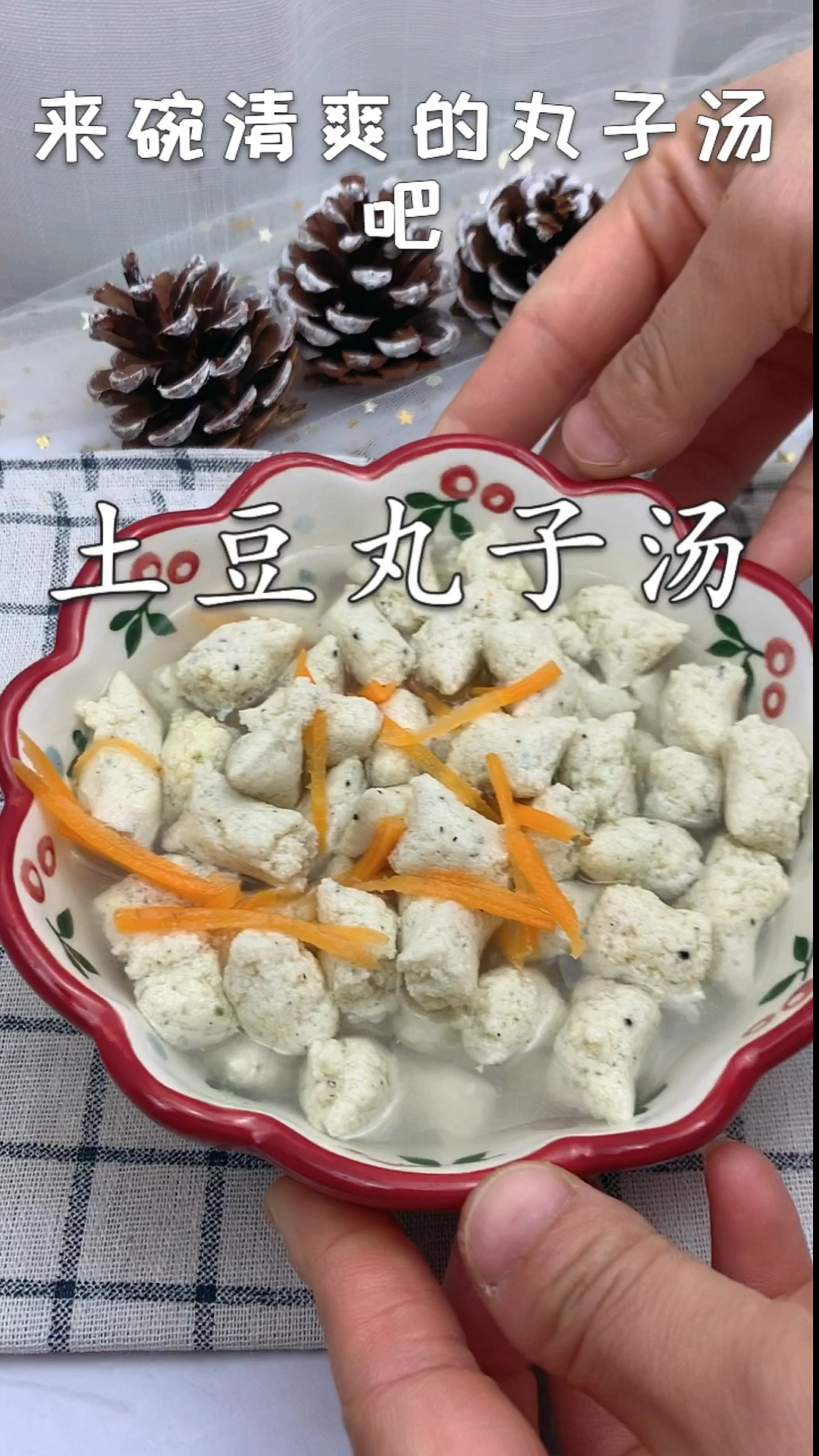 #宝宝辅食#土豆丸子汤