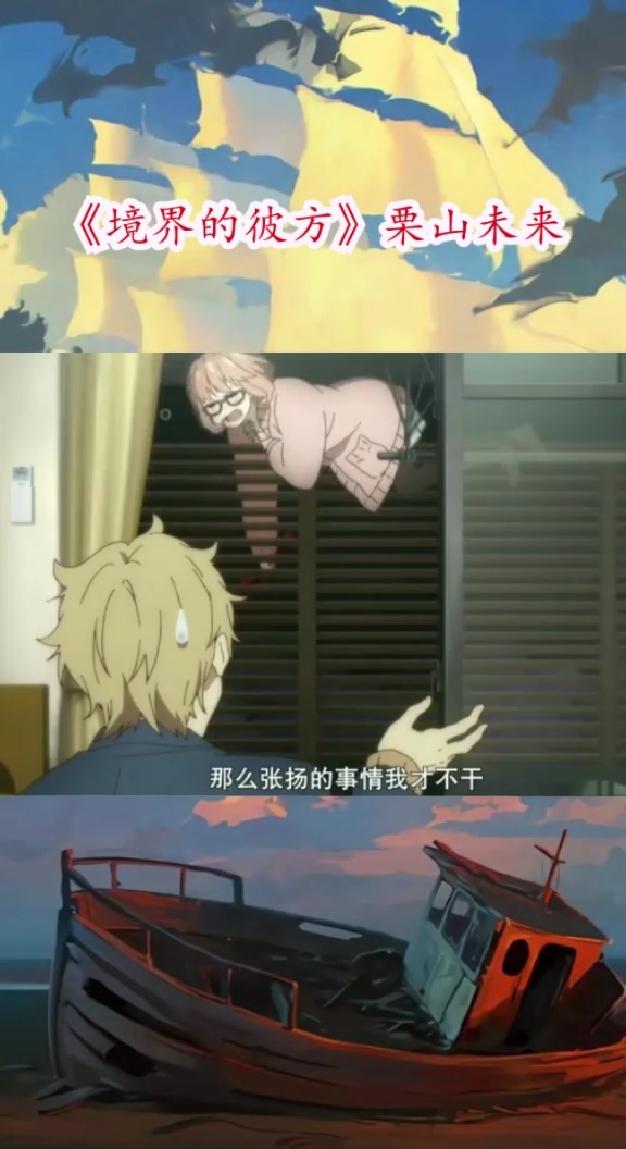 #动漫#颜值与实力并存#四月是你的谎言#种田梨沙