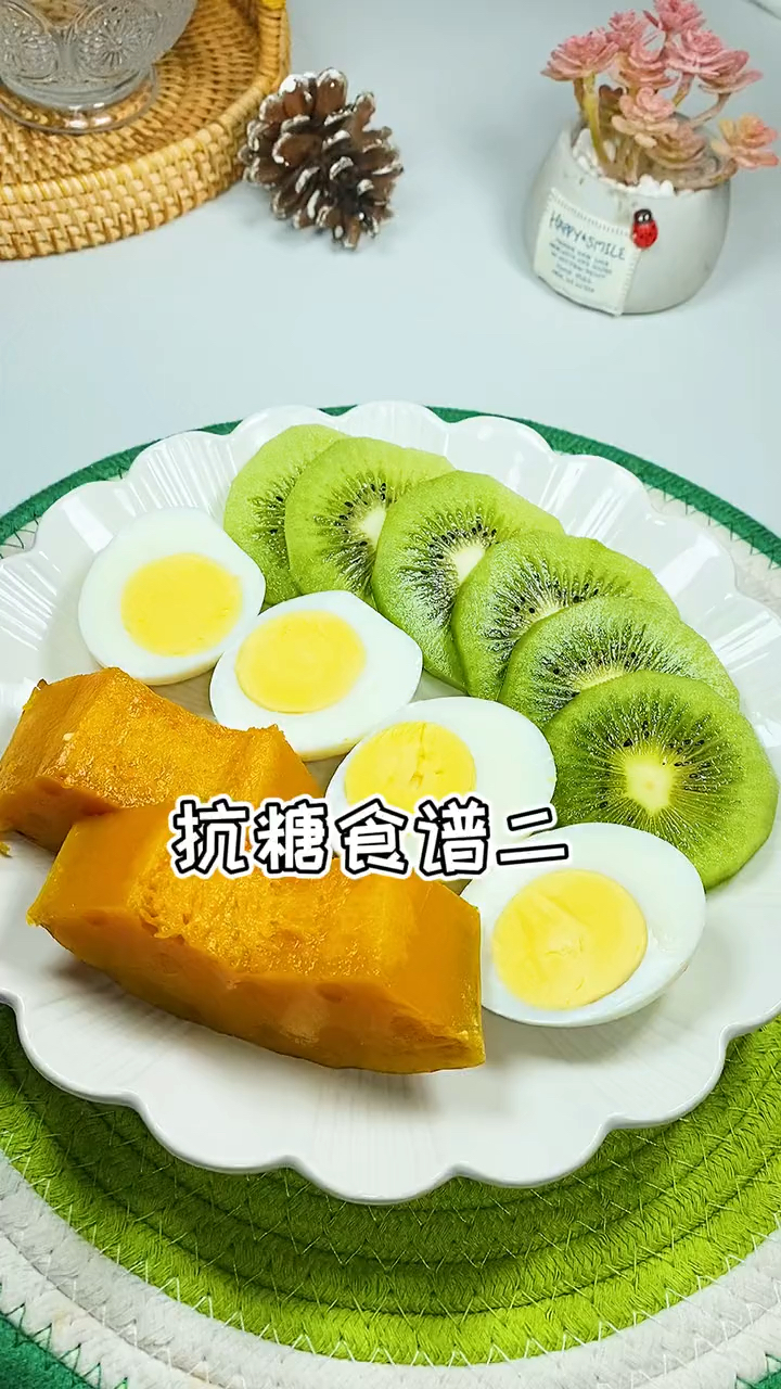 #再不减肥就晚了#抗糖食谱,瘦下来做最美的自己。