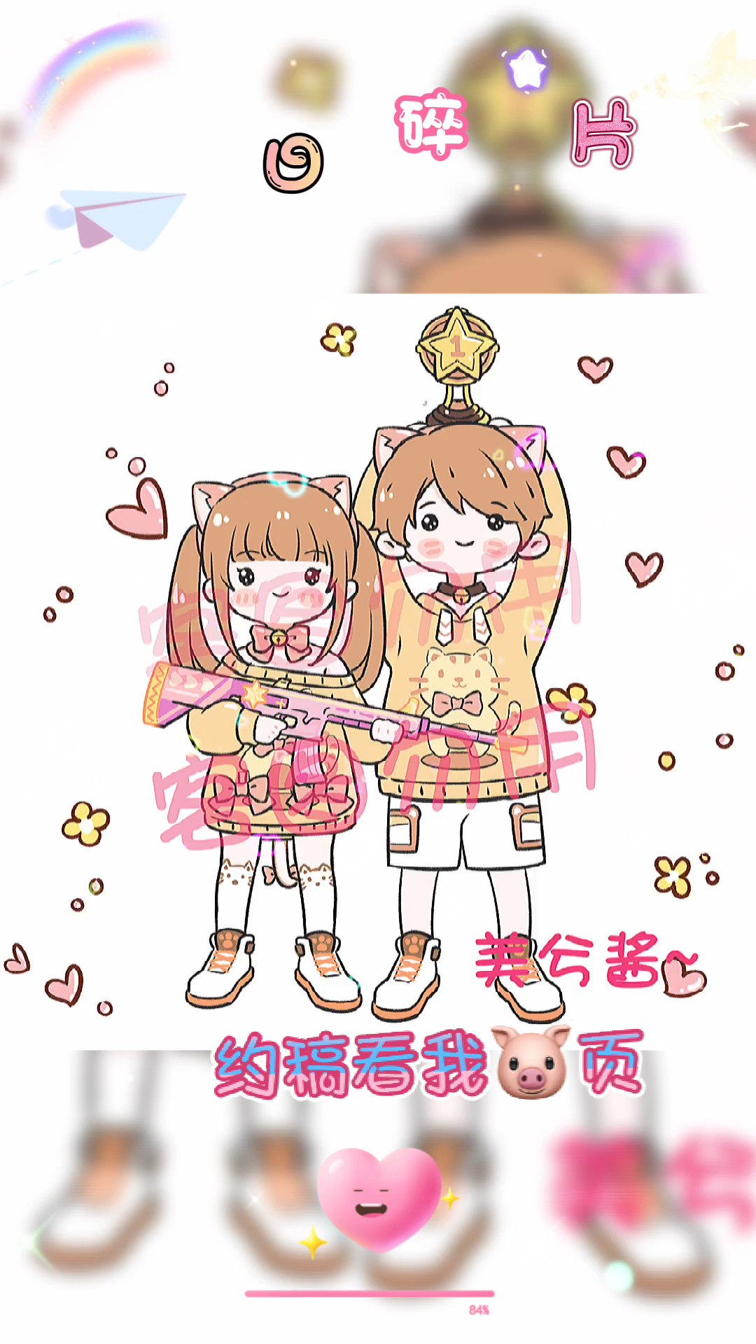 #和平精英#啦啦啦啦,看我一变四～和平精英吃鸡游戏q版手绘头像