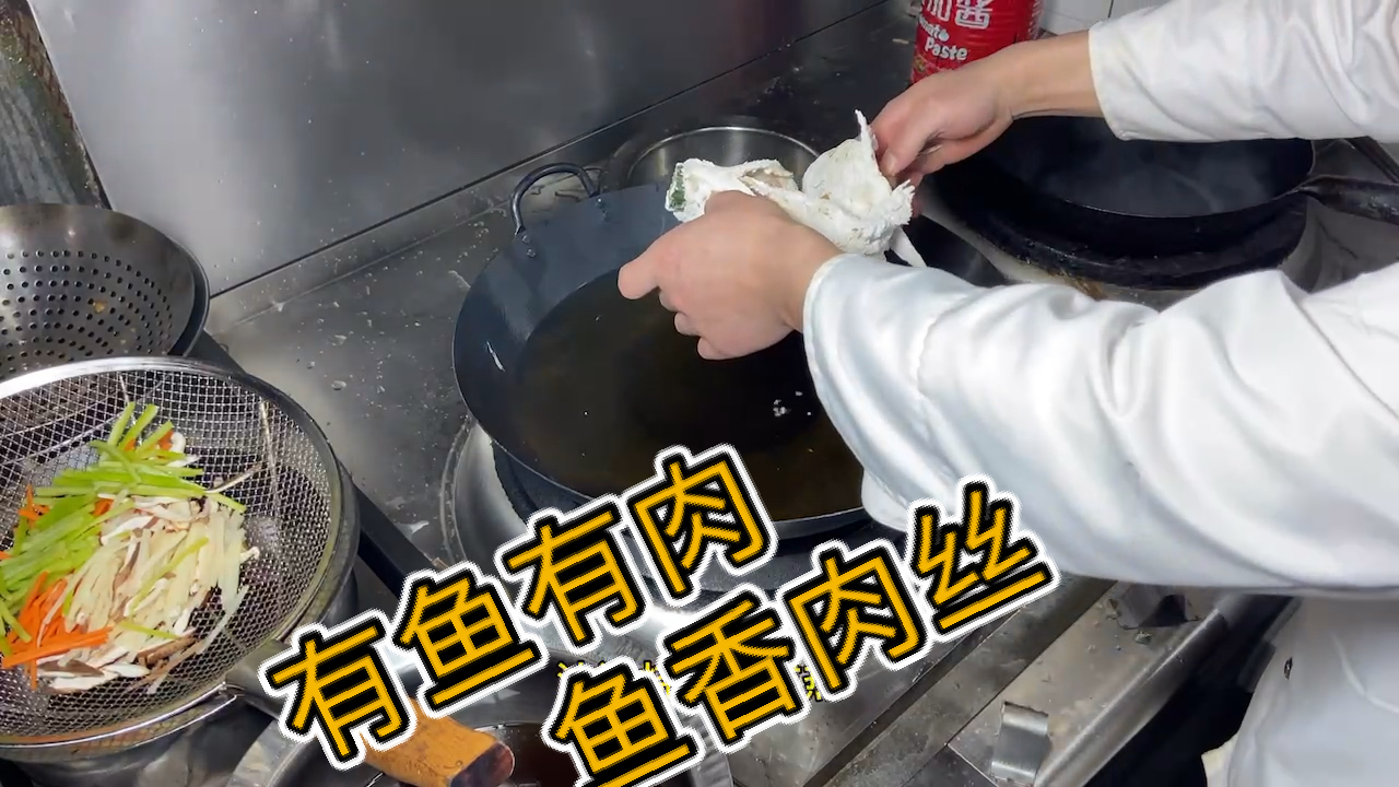 #我家的菜谱#家常菜有鱼有肉《鱼香肉丝》。