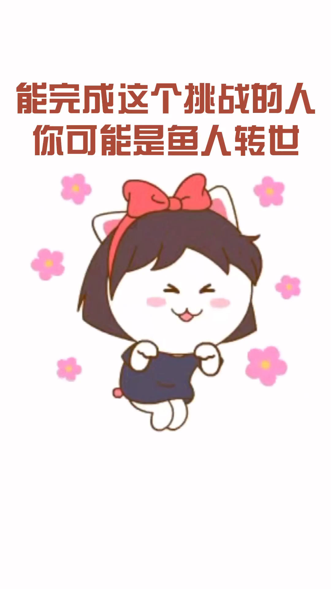 #每天一点冷知识#让我看看有没有同学上辈子是海王族的