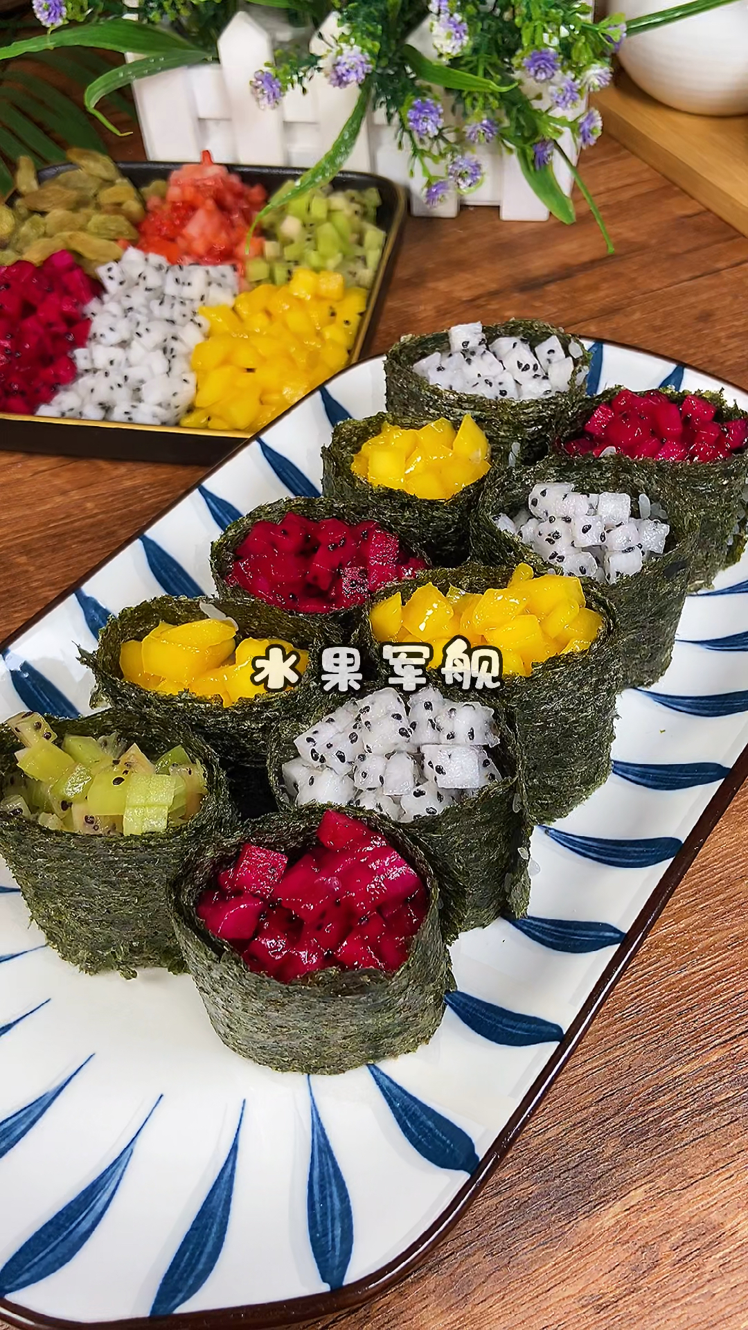 #该减肥了#水果军舰