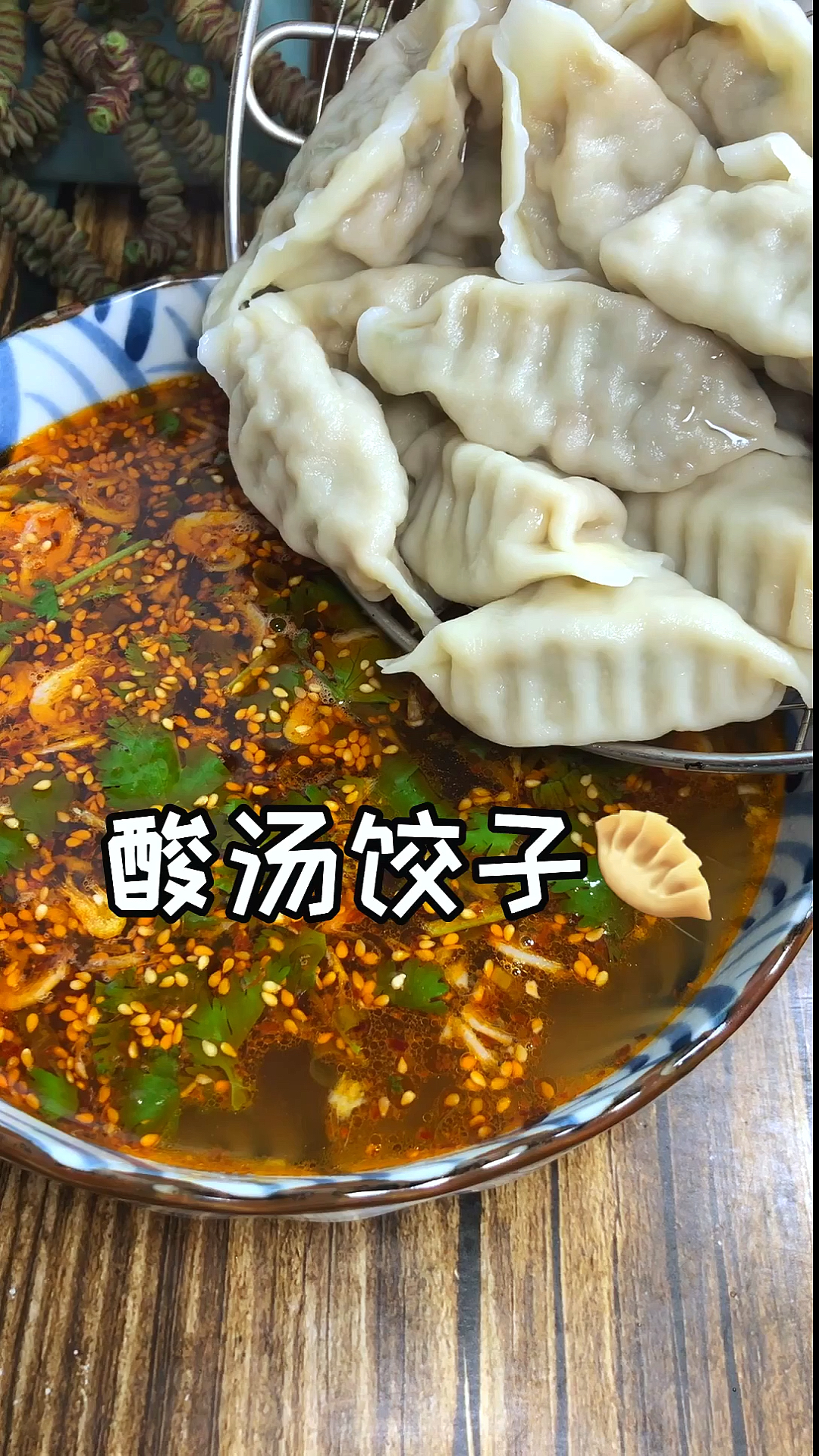 #自制美食#
