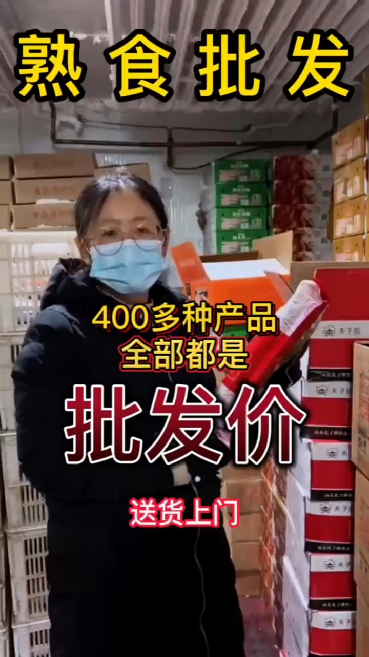 #好吃到爆#香辣田螺各种卤味卤菜捞汁小海鲜鸡爪鸭货牛羊类猪蹄开袋即食