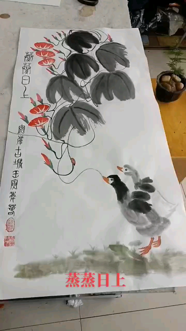 #国画欣赏!篆体书法落款!(蒸蒸日上)安庆古城壬寅年春。#让喜欢的事成为生活