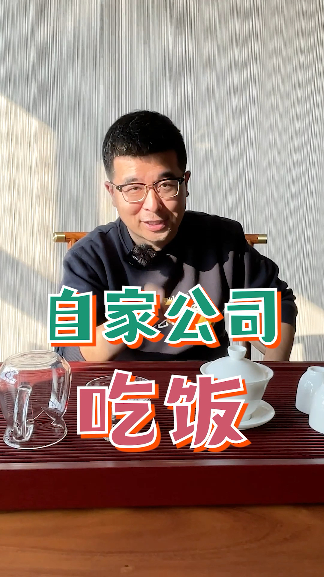 #汽车那些事#在自己公司蹭饭是一种什么体验?