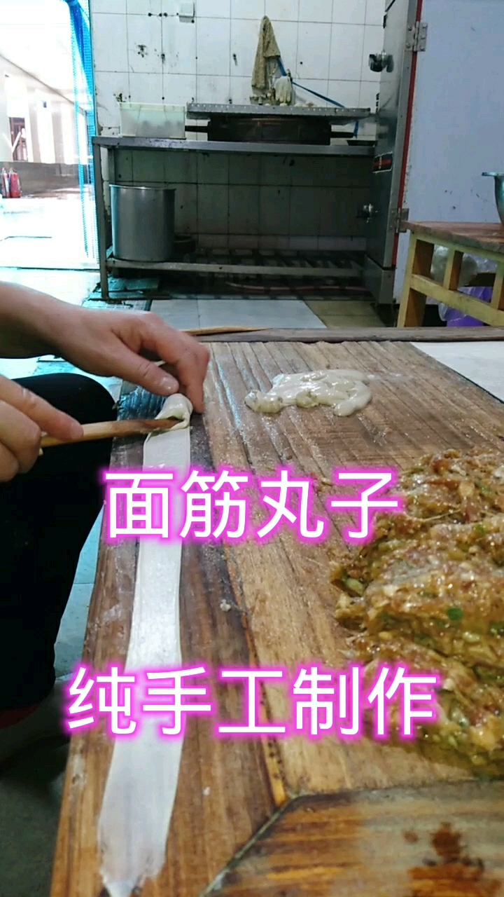 #甏肉干饭#快乐源于生活,生活在于心态!做丸子也能做出不一样的乐趣!