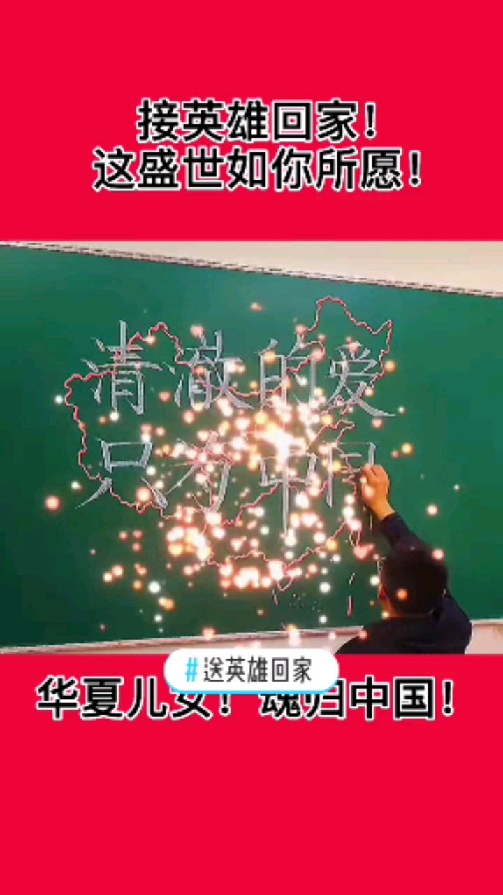 #手绘中国地图#