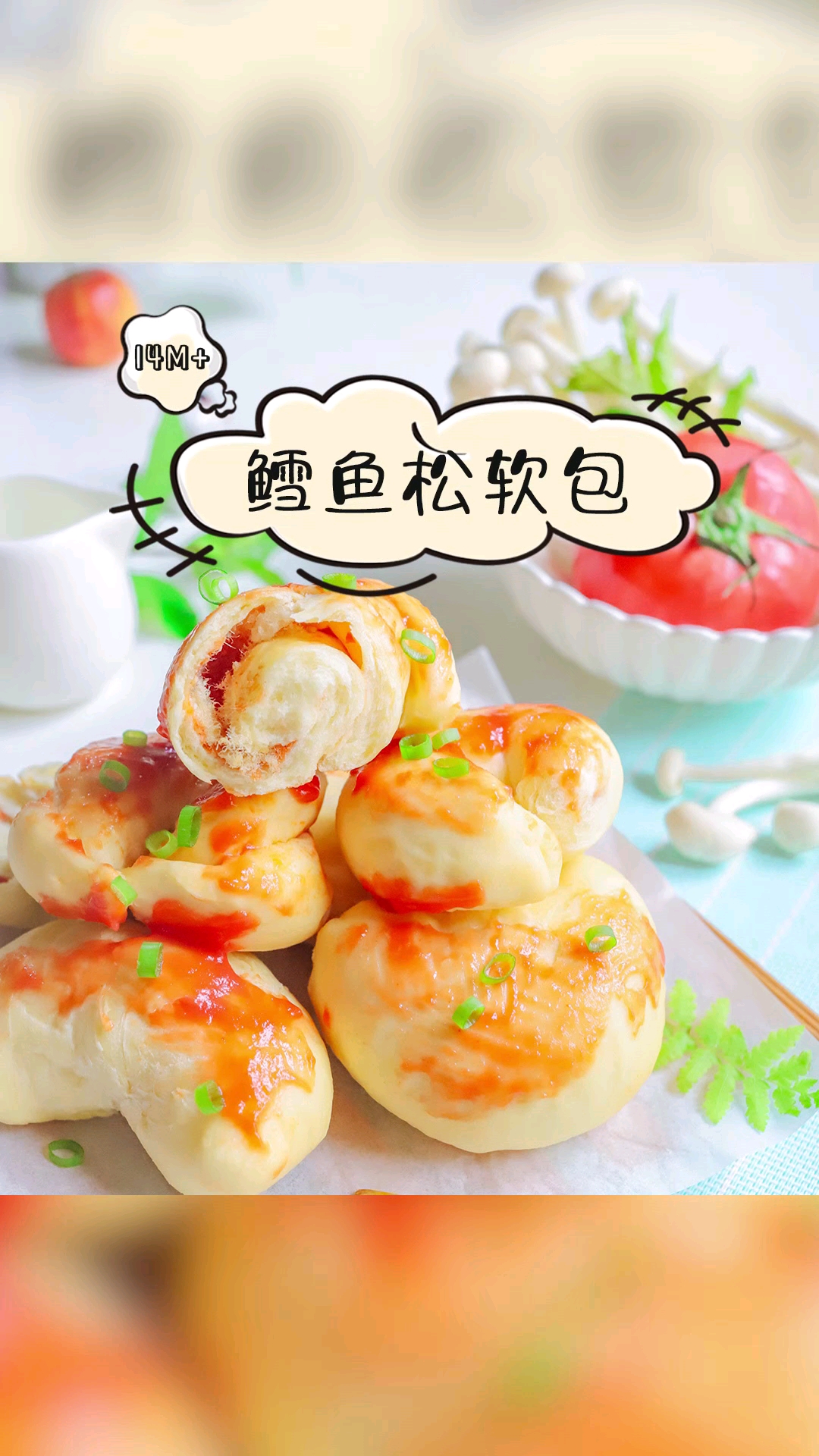超好吃的鳕鱼包来啦,比买的实惠太多了!