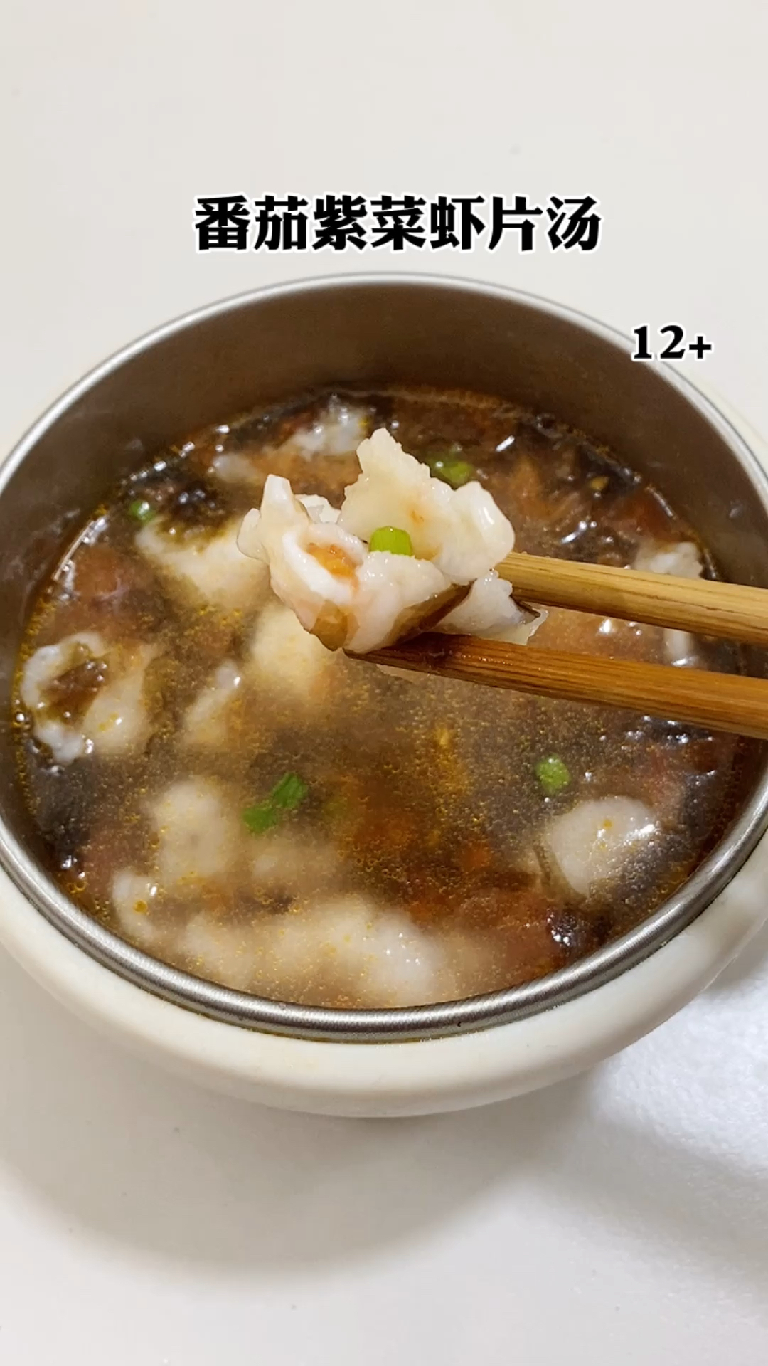 #宝宝辅食#天气热孩子不爱吃饭,来一碗酸甜开胃的虾片汤,绝对征服你家熊孩子