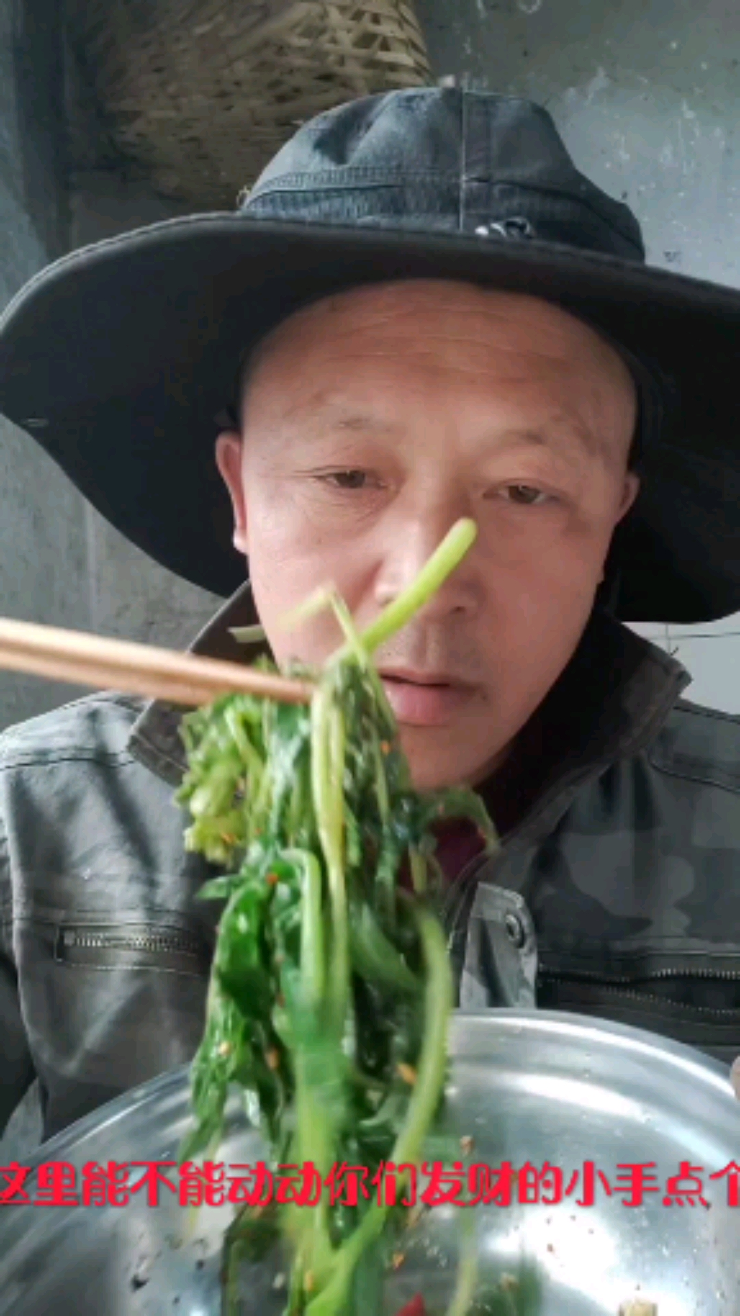 #在家做个拿手菜#这野生三油菜味道不错