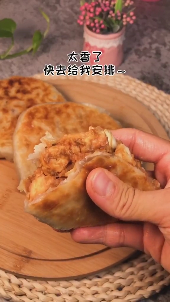 香酥鸡肉饼